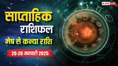 Weekly Horoscope: मेष, वृष, मिथुन, कर्क, सिंह, कन्या राशि का पढ़ें नए वीक का साप्ताहिक राशिफल