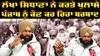 Farmer Protest | ਪੰਜਾਬ ਨੂੰ ਕੌਣ ਕਰ ਰਿਹਾ ਬਰਬਾਦ, ਲੱਖਾ ਸਿਧਾਣਾ ਨੇ ਕੀਤੇ ਖੁਲਾਸੇ|