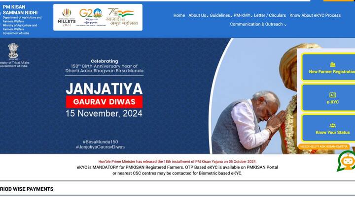 पीएम किसान योजना में आप अपने लाभ की स्थिति ऑनलाइन चेक कर सकते हैं. इसके लिए आपको पीएम किसान योजना की आधिकारिक वेबसाइट pmkisan.gov.in पर जाना होगा. इसके बाद 'Know Your Status' पर क्लिक करें.