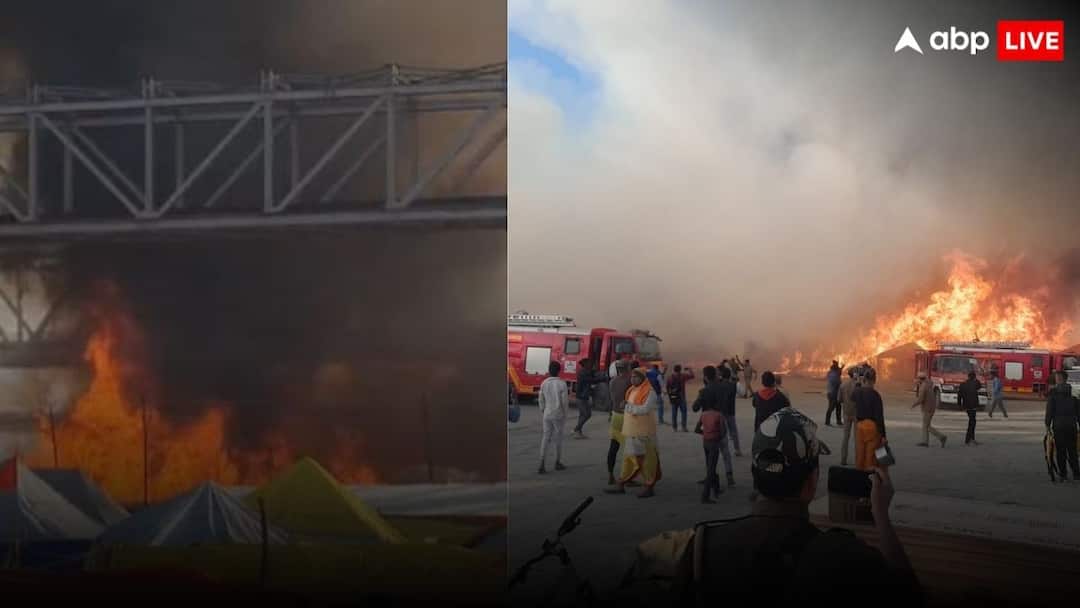 डर से बच्चों की निकली चीख, मची अफरातफरी... महाकुंभ में भड़की आग पर क्या बोले चश्मदीद? Maha Kumbh 2025 Fire Children screamed stampede like situation know What eyewitnesses say डर से बच्चों की निकली चीख, मची अफरातफरी... महाकुंभ में भड़की आग पर क्या बोले चश्मदीद?