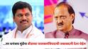 Dhananjay Munde : ...तर धनंजय मुंडेंना बीडच्या पालकमंत्रिपदाची जबाबदारी देता येईल; राष्ट्रवादीतील बड्या नेत्याच्या वक्तव्यानं भुवया उंचावल्या