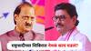 Ajit Pawar : जे वादळ उठलं होतं, ते आज थांबवण्याचं काम...; अजित पवारांनी धनंजय मुंडेंबाबत बोलताच टाळ्यांचा कडकडाट; राष्ट्रवादीच्या शिबिरात नेमकं काय घडलं?