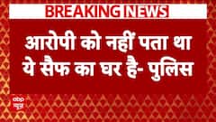 Saif Ali Khan Attack: Attacker Reveals Shocking Details During Police Interrogation