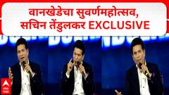 Sachin Tendulkar Interview at Wankhede Stadium : рд╡рд╛рдирдЦреЗрдбреЗрдЪрд╛ рд╕реБрд╡рд░реНрдгрдорд╣реЛрддреНрд╕рд╡, рд╕рдЪрд┐рди рддреЗрдВрдбреБрд▓рдХрд░ EXCLUSIVE