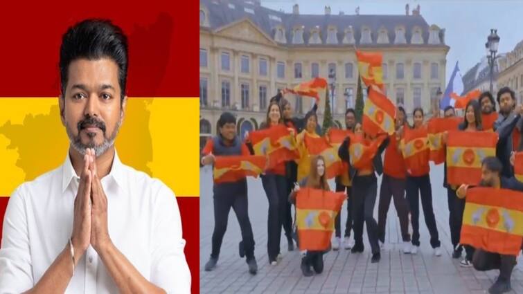 youngster dance actor vijay TVK Flag france watch video here TVK Vijay: பிரான்ஸில் TVK கட்சிக்கு ப்ரமோஷன்! தவெக கொடியுடன் ஆட்டம் போட்ட இளைஞர்கள்!
