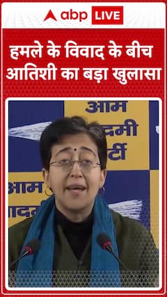 Atishi makes a big revelation amid attack controversy