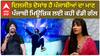 ਦਿਲਜੀਤ ਦੋਸਾਂਝ ਹੈ ਪੰਜਾਬੀਆਂ ਦਾ ਮਾਣ , ਸਾਰਾ ਗੁਰਪਾਲ ਨੇ ਪੰਜਾਬੀ ਮਿਊਜ਼ਿਕ ਲਈ ਕਹਿ ਵੱਡੀ ਗੱਲ