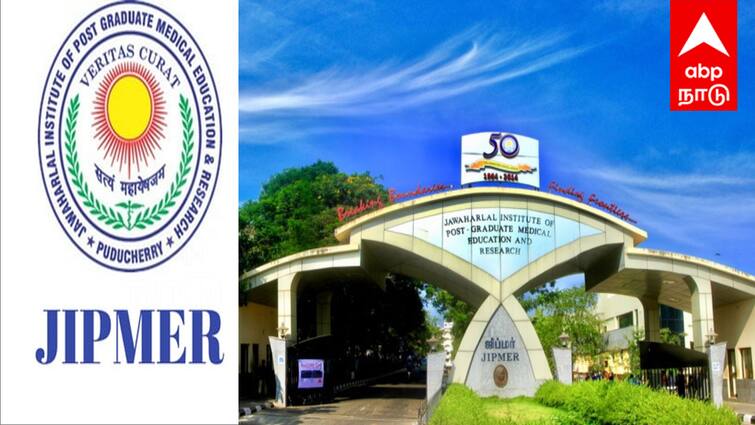Puducherry JIPMER Recruitment 2025 of Senior Resident Salary of Rs 90,000 tnn Jobs: ரூ.90,000 சம்பளத்தில் வேலைவாய்ப்பு... வாய்ப்பை தவறவிடாதீர்கள்