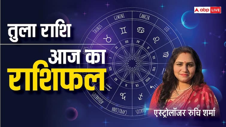 Libra Horoscope Today 20 January: तुला राशि वाले आज करियर को संवारने के लिए काम करेंगे, पढ़ें राशिफल Libra Horoscope Today 20 January 2025 Aaj Ka Tula Rashifal Tula Rashi Walo Ka Aaj Ka Din Kaisa Rhega Libra Horoscope Today 20 January: तुला राशि वाले आज करियर को संवारने के लिए काम करेंगे, पढ़ें राशिफल