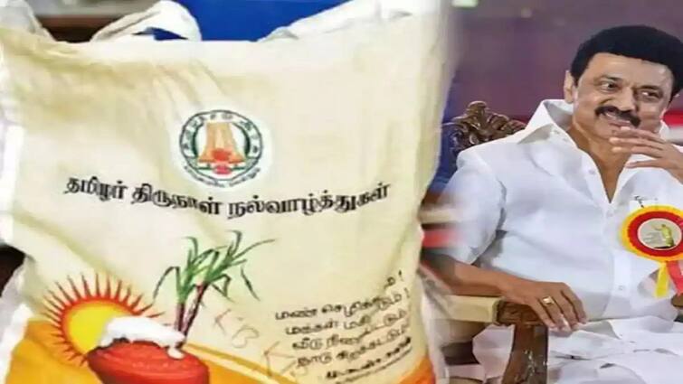 One lakh people are not interested in buying the Pongal package in Thanjavur tnn தஞ்சாவூரில் ஒரு லட்சம் பேர் வாங்கலைங்க... ஆர்வம் காட்டலைங்க: எதற்கு தெரியுங்களா?