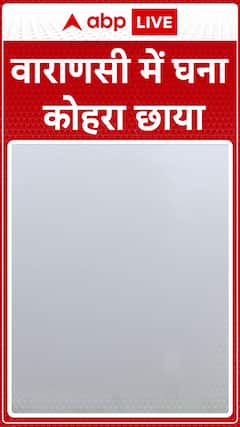 Dense fog blankets Varanasi