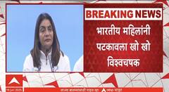 Women kho kho world cup 2025 : पहिल्याच खो खो विश्वचषकात भारतीय महिला संघ विश्वविजेता