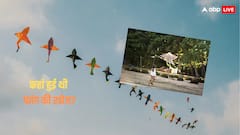 इस देश में हुई थी सबसे पहले पतंग की खोज, सालों पुराना है इतिहास