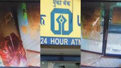 राजस्थान: जालौर में कटर मशीन से एटीएम को काटने की कोशिश, चोरी की तलाश में जुटी पुलिस