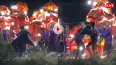 लो निकाल लो बारात! बारातियों के पीछे चल रहे बैंड वालों ने एक दूसरे पर जमकर बरसाए लात घूंसे, देखें वीडियो