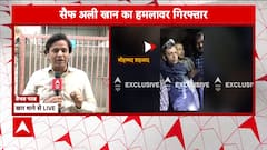 Saif Ali Khan Attacker Tried to Rob Actor's Home Before Attack: Mumbai Police