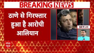 Saif Ali Khan Attacker's Thane Connection: How It Helped Him Evade Arrest