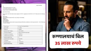 जीवघेण्या हल्ल्यानंतर सैफ अली खानवर 'लीलावती'मध्ये उपचार, रुग्णालयाचं बिल 35 लाख, इन्शुरन्स क्लेमचा आकडा समोर; 'या' दिवशी मिळणार डिस्चार्ज