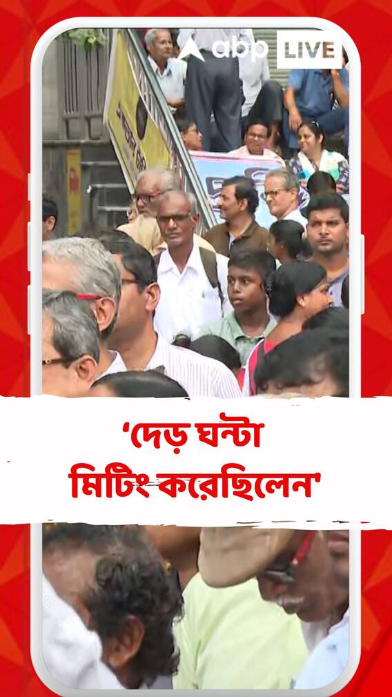 'সন্দীপ ঘোষ লোকাল এমএলএ-এর সঙ্গে দেড় ঘন্টা মিটিং করেছিলেন', দাবি আর জি করে নির্যাতিতার মায়ের