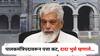 Dada Bhuse : नाशिकच्या पालकमंत्रिपदावरून पत्ता कट, मंत्री दादा भुसेंची पहिली प्रतिक्रिया; म्हणाले...