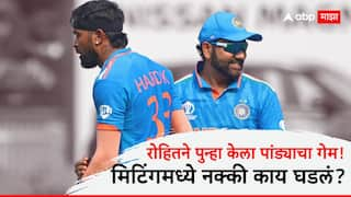 Gautam Gambhir Wanted To Hardik Pandya but Rohit Sharma Ajit Agarkar Choose Shubman Gill Vice-Captain For India Champions Trophy Marathi News