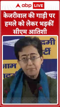 CM Atishi fumes over attack on Kejriwal's car