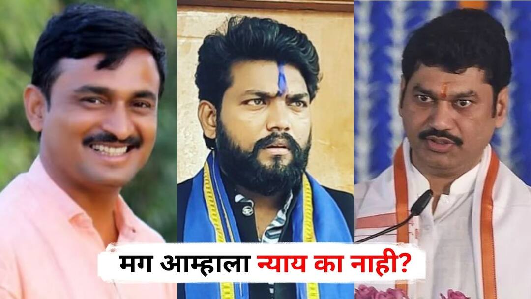 Deepak Kedar : सैफ अली खानसाठी दया नायक कमरेला बंदूक लावून गेला, मग आम्हाला न्याय का नाही? पँथर सेनेच्या अध्यक्षांचा सवाल, धनंजय मुंडेंनाही डिवचलं! Deepak Kedar criticizes Dhananjay Munde and Devendra Fadnavis government over Santosh Deshmukh and Somnath Suryawanshi case Maharashtra Marathi News Deepak Kedar : सैफ अली खानसाठी दया नायक कमरेला बंदूक लावून गेला, मग आम्हाला न्याय का नाही? पँथर सेनेच्या अध्यक्षांचा सवाल, धनंजय मुंडेंनाही डिवचलं!