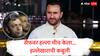 Saif Ali Khan : कबुल है! सैफवर हल्ला करणाऱ्या हल्लेखोराने गुन्हा कबुल केला, कारणही सांगितलं