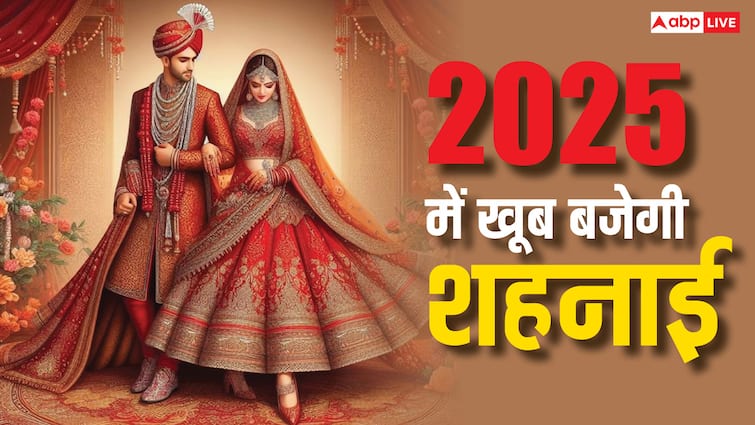 शुभ विवाह मुहूर्त हिंदू इस वर्ष में विवाह शुभ तिथियों के बारे में सभी विवरण जानें कैलेंडर 2025