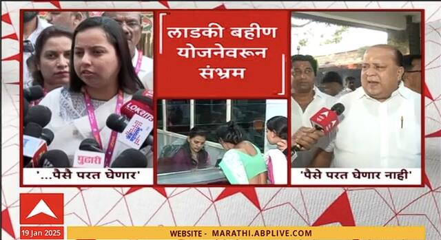 Hasan Mushrif On Ladki Bahin : लाडक्या बहिणींचे पैसे परत घेणार का? मुश्रीफ काय म्हणाले?