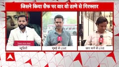 Saif Ali Khan Attack: Shocking Revelation About Attacker's Identity; Initially Claimed to be Hindu