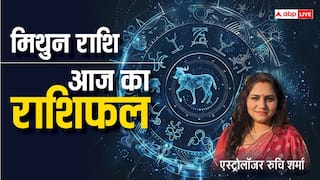 Gemini Horoscope Today 19 January 2025: मिथुन राशि के लोग वाहन चलाते वक्त सावधानी बरतें, पढ़ें राशिफल