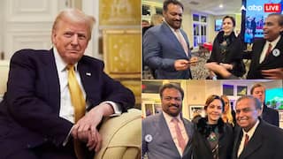 Donald Trump Inauguration શપથ ગ્રહણ પહેલા ડોનાલ્ડ ટ્રમ્પના ડિનરમાં પહોંચ્યા મુકેશ અંબાણી અને નીતા અંબાણી, જુઓ તસવીરો