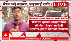 Saif Ali Khan Attack Case: सैफचा चिमुकला जेहला ओलीस ठेवण्याचा आरोपीचा होता कट, पण...