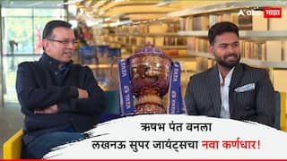 Rishabh Pant to captain Lucknow Super Giants in IPL 2025 Cricket News Marathi