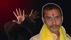 Kolkata Doctor Murder case: દોષિત સંજય રોયને આજીવન કેદની સજા, સિયાલદહ કોર્ટે આપ્યો ચુકાદો