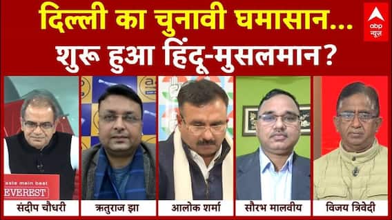 Sandeep Chaudhary: रेवड़ी भी बांटेंगे...और समाज भी ? | Delhi Election | BJP | CM Yogi | ABP News