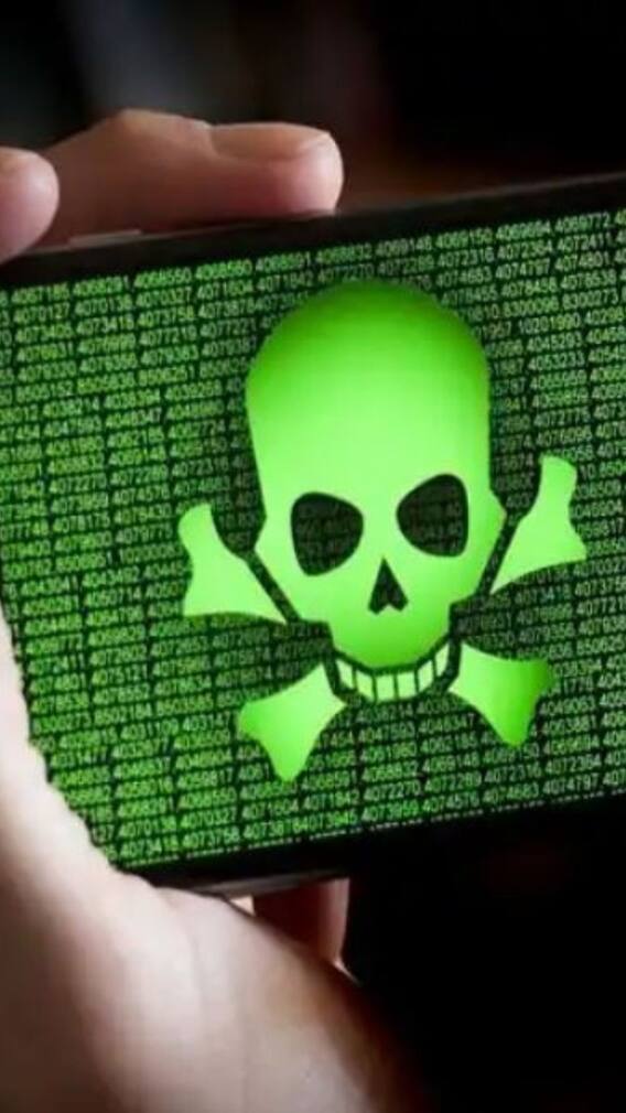 সাবধান ! স্টেট ব্যাঙ্কের নামে ফাইল ডাউনলোড করতে বলছে কেউ ?