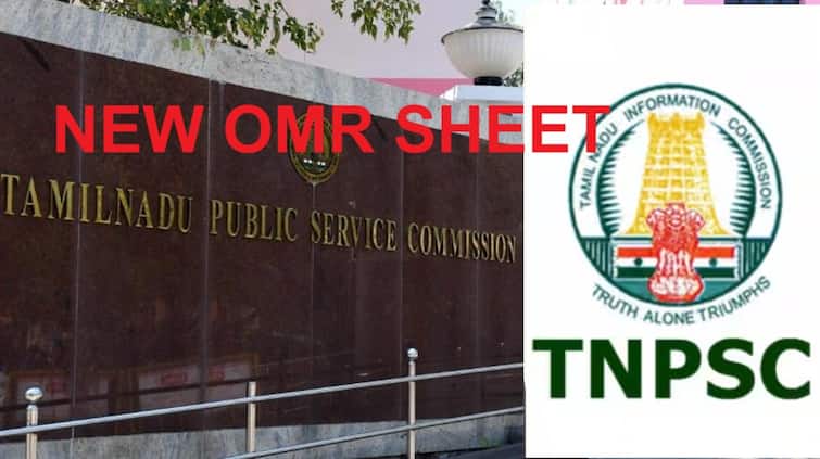 TNPSC Latest Announcement Modifications in OMR Answer Sheet Know More Details TNPSC OMR Sheet: தேர்வர்களே... ஓஎம்ஆர் விடைத்தாளில் புது மாற்றம்: டிஎன்பிஎஸ்சி முக்கிய அறிவிப்பு