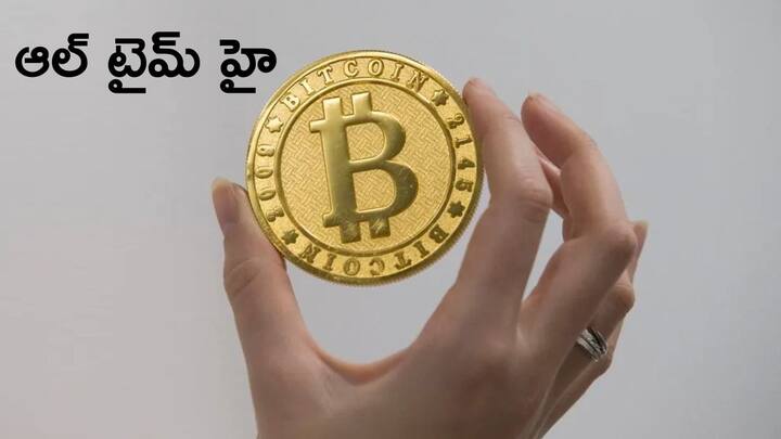 Bitcoin at all time high and reached 109000 dollars record level ahead of Donald Trumps swearingin Bitcoin At All-time High: ట్రంప్ బ్యాకప్‌, బిట్‌కాయిన్‌ ఊపు - ప్రమాణ స్వీకారానికి ముందు ఆల్ టైమ్ హై