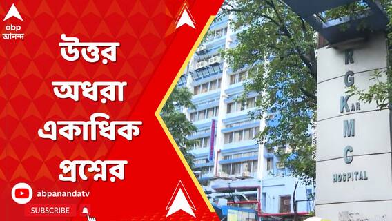 আর জি কর কাণ্ডে সঞ্জয় রায়ের আমৃত্যু কারাবাস, উত্তর অধরা একাধিক প্রশ্নের