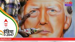 ट्रंप के दूसरे कार्यकाल में और बेहतर भारत-अमेरिका संबंध की उम्मीद, इसकी है कई खास वजह