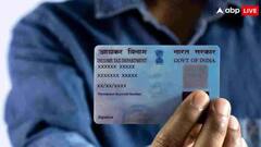 PAN 2.0 બનાવવું તમામ માટે જરુરી ? જૂના પાન કાર્ડ બંધ થશે, જાણી લો કામની વાત