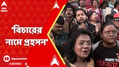 RG Kar News: RG Kar -এর ঘটনায় সঞ্জয়ের আমৃত্যু কারাদণ্ড। রায় শুনে কী বলছেন আন্দোলনকারীরা?