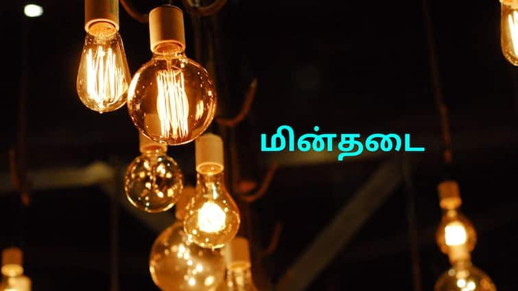 Salem Power Shutdown Tomorrow 19-04-2025 Power cut Outage Areas Affected TNN Salem Power Shutdown: சேலம் மக்களே நாளை (19.04.2025) இங்கெல்லாம் கரண்ட் இருக்காது