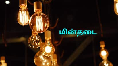 Salem Power Shutdown Tomorrow 19-04-2025 Power cut Outage Areas Affected TNN Salem Power Shutdown: சேலம் மக்களே நாளை (19.04.2025) இங்கெல்லாம் கரண்ட் இருக்காது