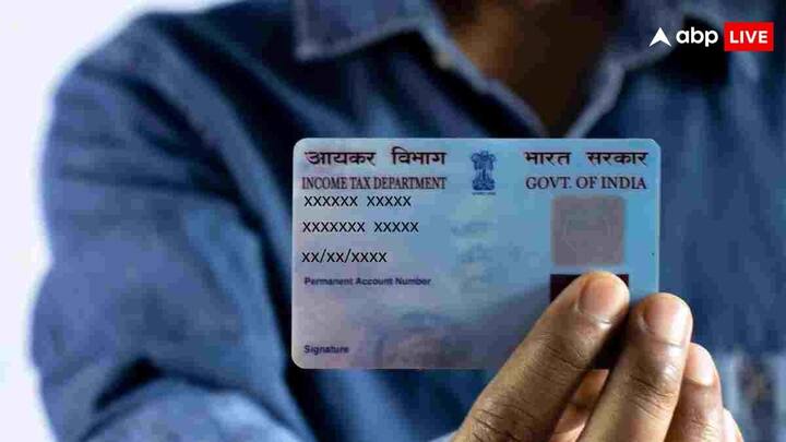 PAN 2.0 Rules: . क्या PAN 2.0 के आने से पुराने पैन कार्ड खराब हो जाएंगे. क्या सभी लोगों के PAN 2.0 बनवाना जरूरी है. जानें इसे लेकर सरकार ने क्या नियम तय किए हैं.