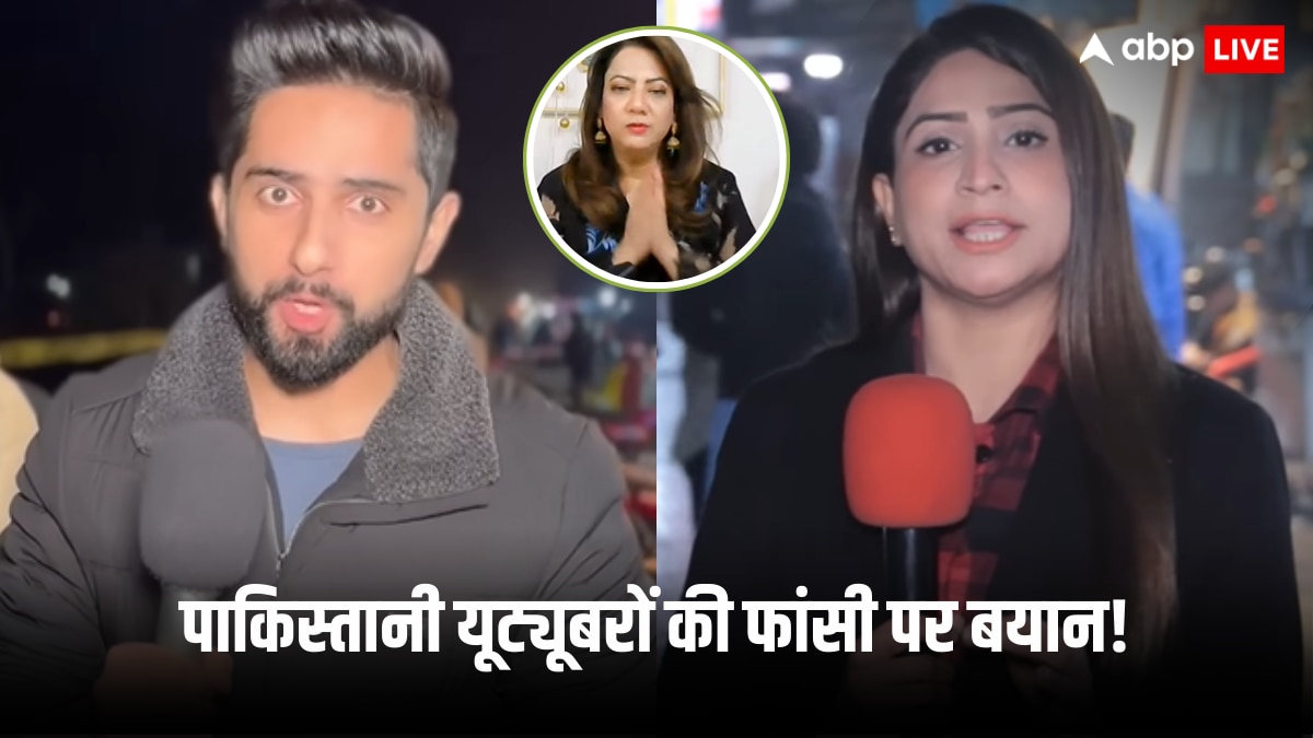 Pakistan Youtuber: भारत समर्थक पाकिस्‍तानी यूट्यूबर शोएब चौधरी-सना अमजद को सेना ने दी फांसी? आ गया सच सामने, जानिए किसने किया बड़ा दावा