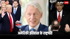 ट्रंप की शपथ समारोह पर कितना हो रहा खर्च, क्या अमेरिकी इतिहास में इतना कभी नहीं हुआ