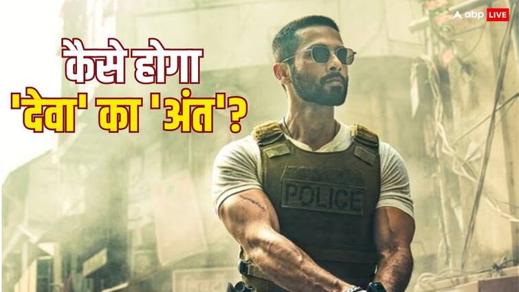 deva movie big update Many climaxes shot for shahid kapoor Deva even the cast doesnt know the final version Deva: शाहिद कपूर की 'देवा' को हिट कराने के लिए मेकर्स ने अपनाया गजब का पैंतरा, Box Office पर कुछ बहुत बड़ा हाने वाला है!